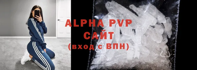 darknet какой сайт  Камбарка  Alpha PVP кристаллы  где можно купить наркотик 