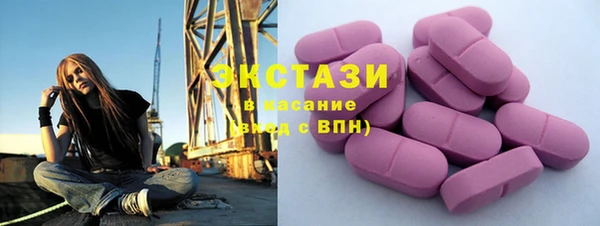 MDMA Баксан