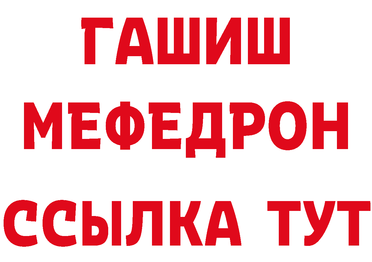 Печенье с ТГК марихуана зеркало это ОМГ ОМГ Камбарка