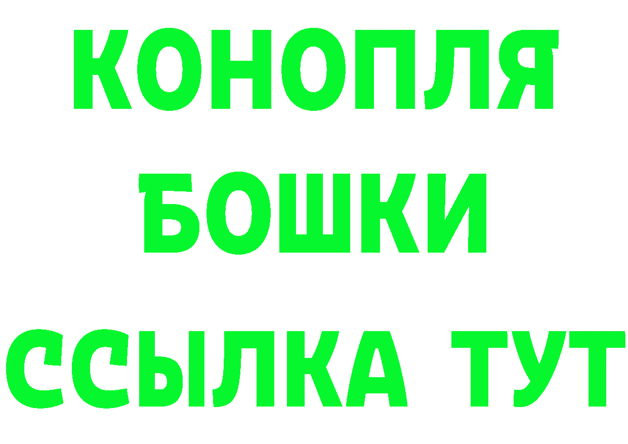 Кетамин ketamine вход darknet blacksprut Камбарка