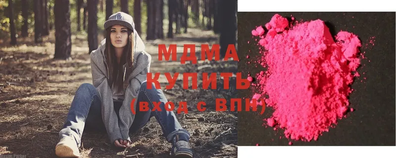 купить закладку  Камбарка  МДМА Molly 